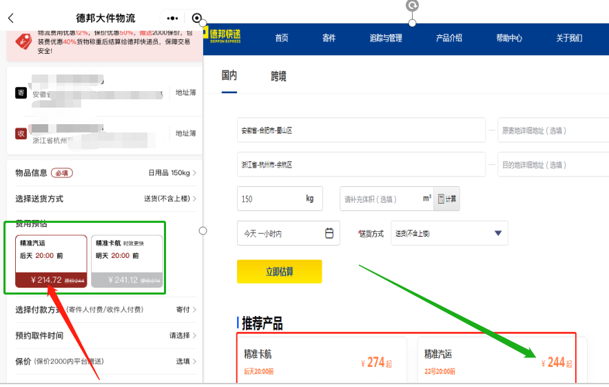 00斤200多元钱跨省搬家，看这篇就够了"